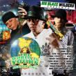 The World Is Yours Season 2 (All Japanese Dub Mix)