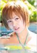 Alo-Hello! Nigaki Risa Photobook -MAHALO-