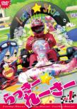 Lucky Racer Vol.1