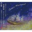 Ondes Martenot II : Wakana Ichihashi