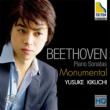 Piano Sonatas Nos.16, 17, 18, 21, 22, 23, 24, 25, 26 : Yusuke Kikuchi (Hybrid)(2SACD)