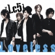 Loveless (+DVD Limited Edition) Lc5