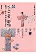 �߂��܂����� ���t������ȒP�������܂� �ʍ�NHK�������H�[