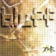 bluff A-TYPE (+DVD)