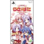 Lucky Star: Ryouougakuenn Outousai Portable (Deluxe Pack)