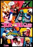 Cos Colle -Cure Cosplay Festival-