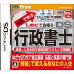 Honki de Manabu, Lec de Ukaru Ds Gyousei Shoshi