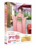 Amagami Ss 10 Sakurai Rihoko Gekan