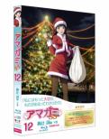 Amagami Ss 12 Ayatsuji Tsukasa Gekan