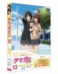 Amagami Ss 13