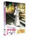 Amagami Ss 2 Morishima Haruka Gekan