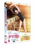 Amagami Ss 8 Nanasaki Ai Gekan