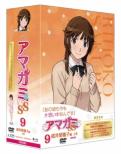 Amagami Ss 9 Sakurai Rihoko Joukan