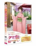 Amagami Ss 10 Sakurai Rihoko Gekan