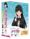 Amagami Ss 11 Ayatsuji Tsukasa Joukan