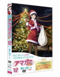 Amagami Ss 12 Ayatsuji Tsukasa Gekan