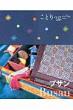 �v�T�� ���Ƃ���ՊC�O��