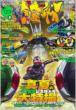 �F���D Vol.129 �z�r�[�W���p��mook