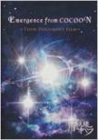 Emergence from COCOON�`Tour Document Film�`