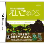 Kirihara Shoten Forest English @ DS BEST Version
