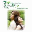 Summer Scent Original Sound Track