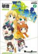 �Ղ��܂�! PETIT IDOLM@STER 2 �d���R�~�b�N�XEX