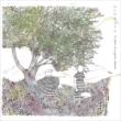 Le parc ou Uguisu chante