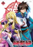 The Legend Of The Legendary Heroes 1