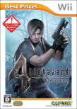 Biohazard 4 Wii Edition Best Price!