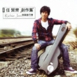 Music Traveller