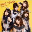 Watashi No Miryoku/Love 2 Paradise Possible