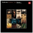 Sym, 6, : Karajan / Bpo (1971)