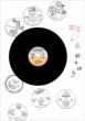 33 1  /  3�̉i�� Cd�W���[�i�����b�N