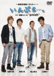 [impro....]vol.1