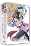 Ova Tales Of Symphonia The Animation Tethe`alla Hen Collectors Edition 3