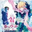 Drama Cd Carnival Rinoru