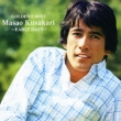 Golden Best Kusakari Masao -Early Days-