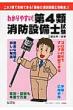 �킩��₷��!��4�ޏ��h�ݔ��m����