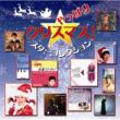 Yappari Christamas!Star Collection