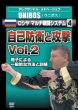 �A���N�T���h�� ���h�x�[�W�F�t Unibos ���V�� �}���`�퓬�V�X�e�� 4 �h��ƍU�� Vol.2