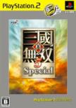 Shin Sangoku Musou 5 Special: Ps2 The Best