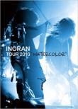 Tour 2010 `watercolor`