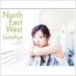 North East West Aya Ueto Photobook