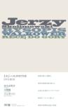 Jerzy Skolimowski Dvd-Box