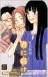 Kimi ni Todoke Vol.12