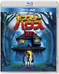 Monster House In 3D