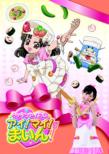 Cookin Idol I!My!Main! Dvd Box 2(#19-21)