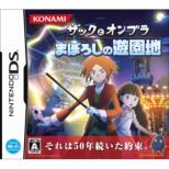 Zac and Ombra: Maboroshi no Yuenchi