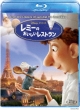 Ratatouille