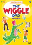Hajimete No Eigo Series (1)the Wiggle Dvd(Kunekune Dance)